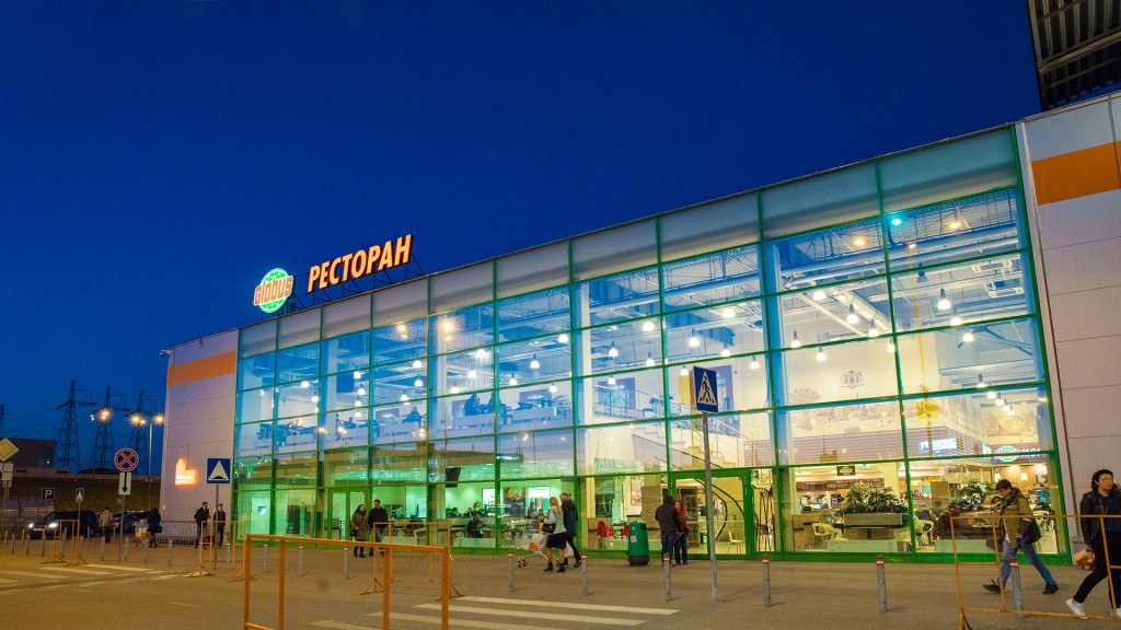 Ein Globus-Supermarkt in Russland